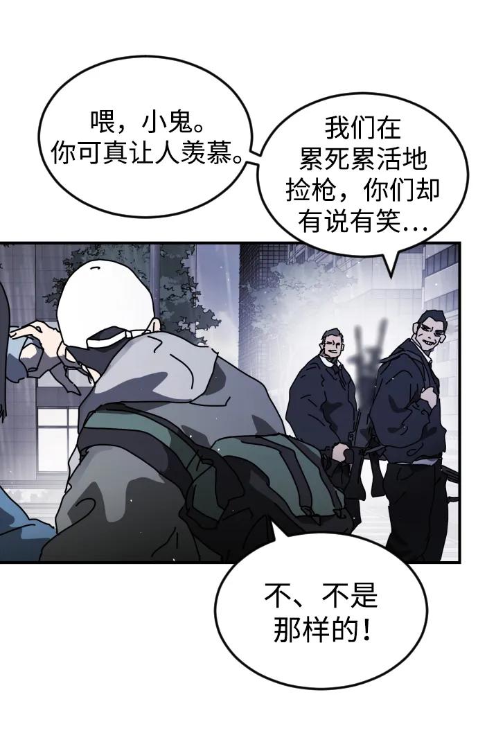 第 65 页