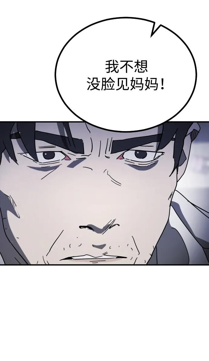 第 85 页