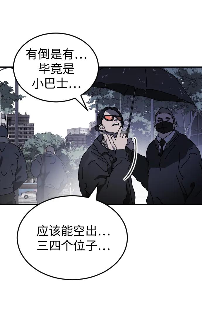 第 87 页