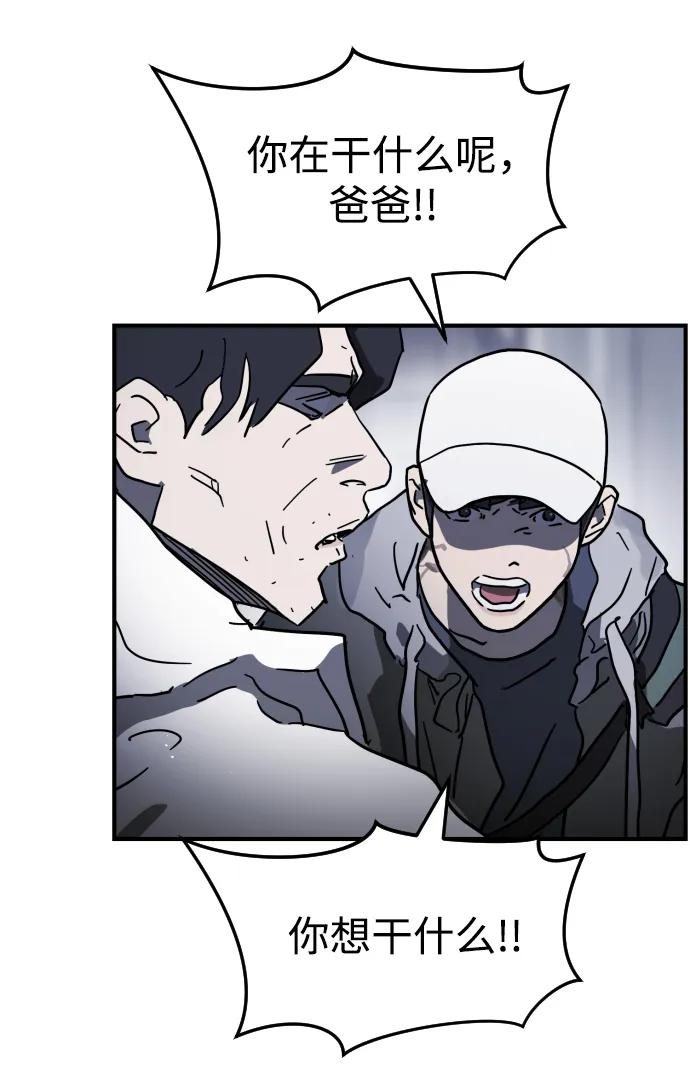 第 88 页