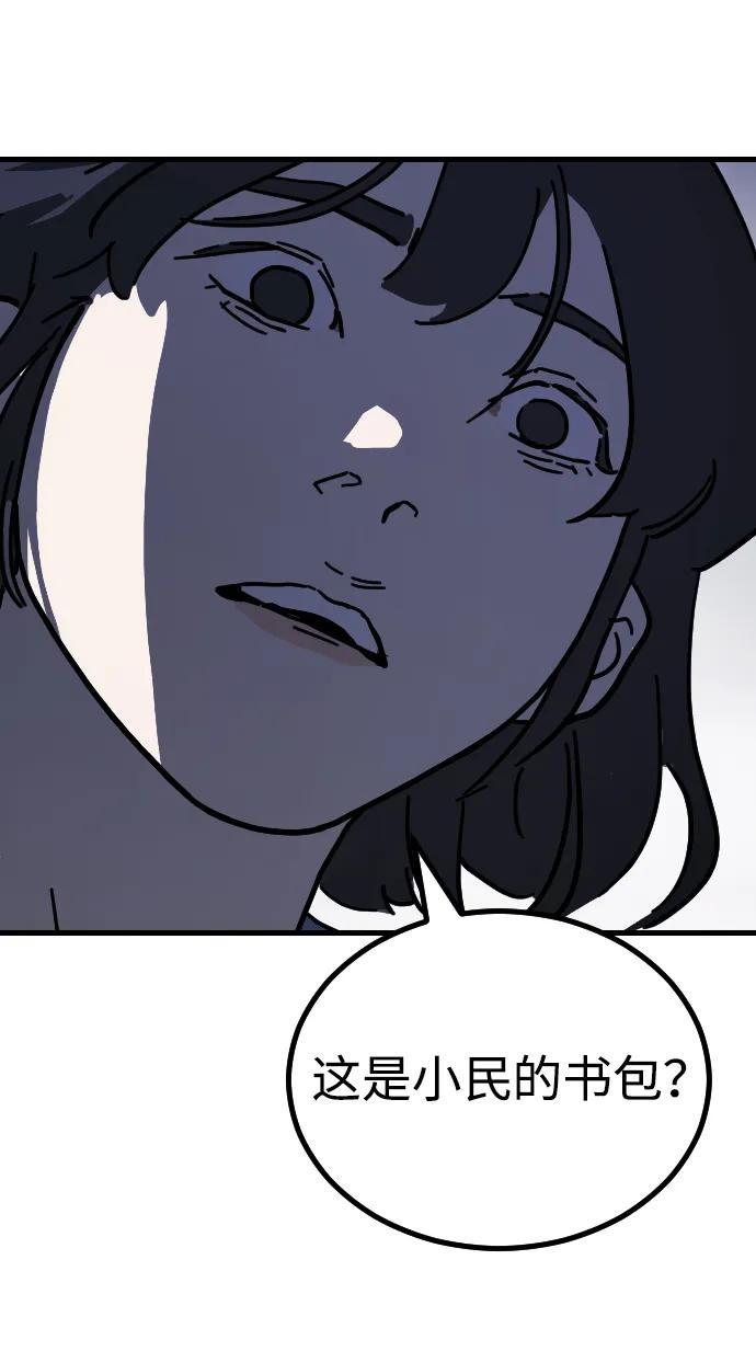 第 98 页