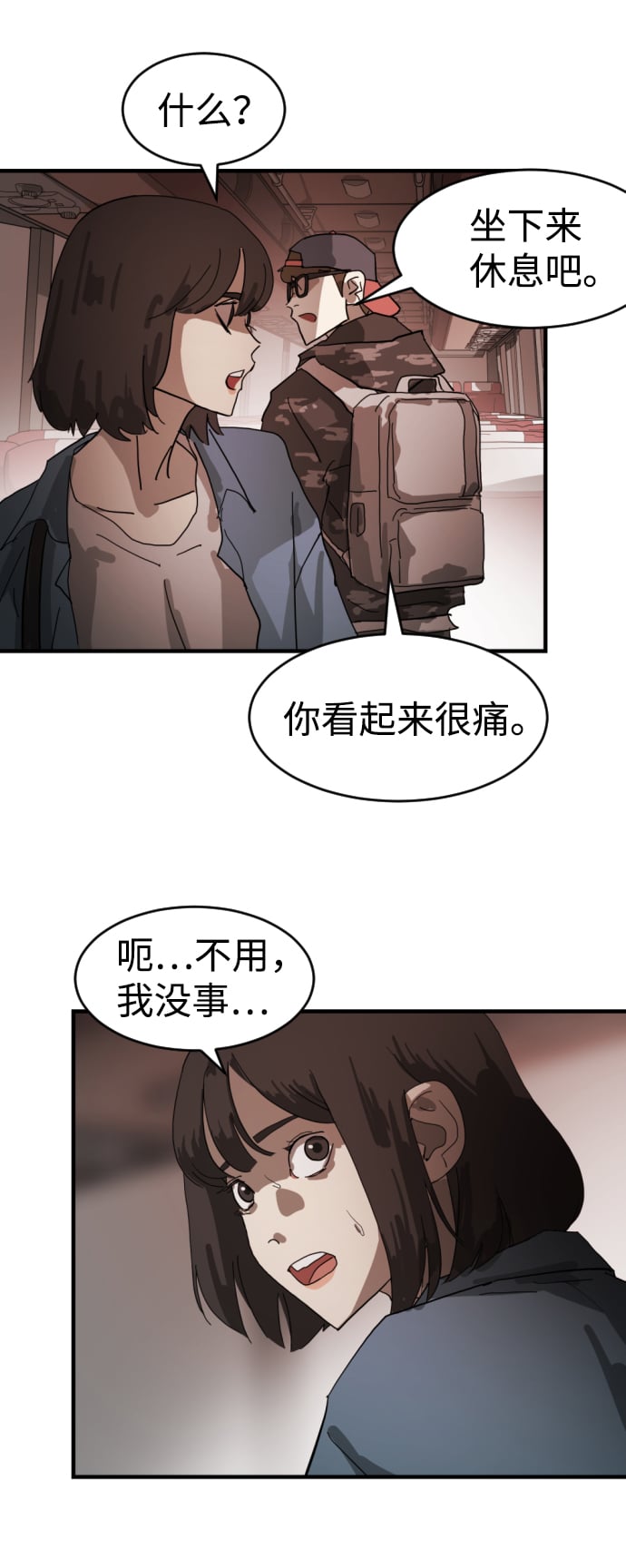 第 31 页