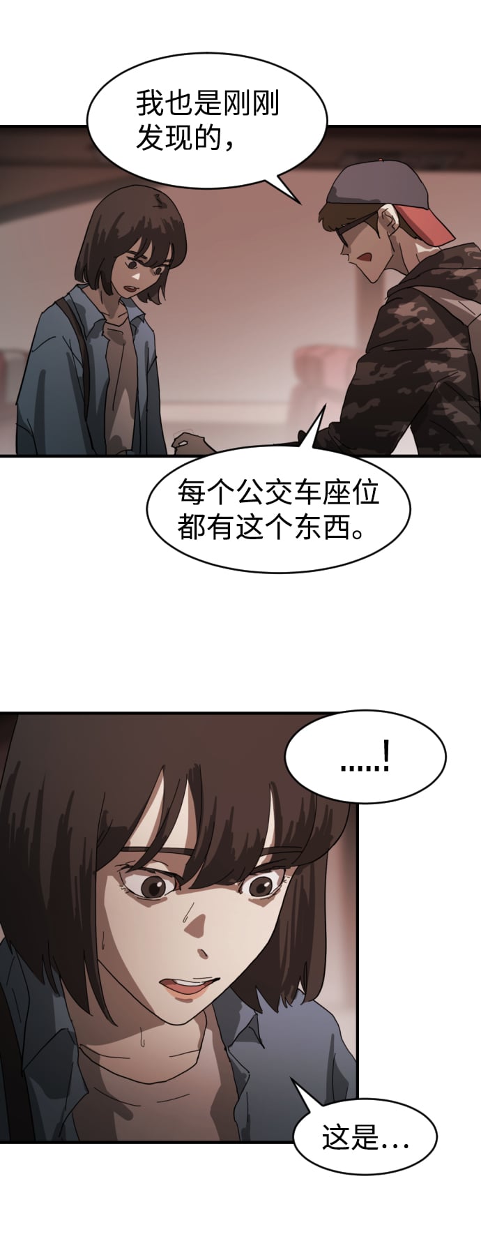 第 33 页