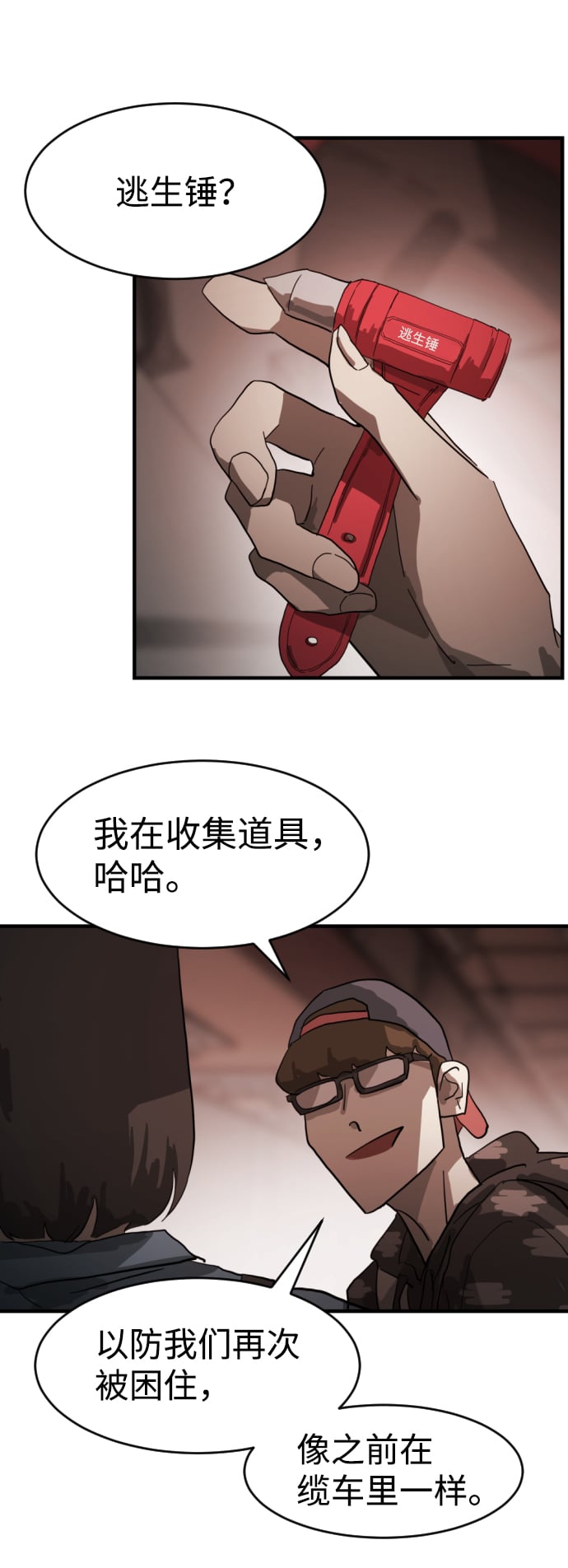 第 34 页
