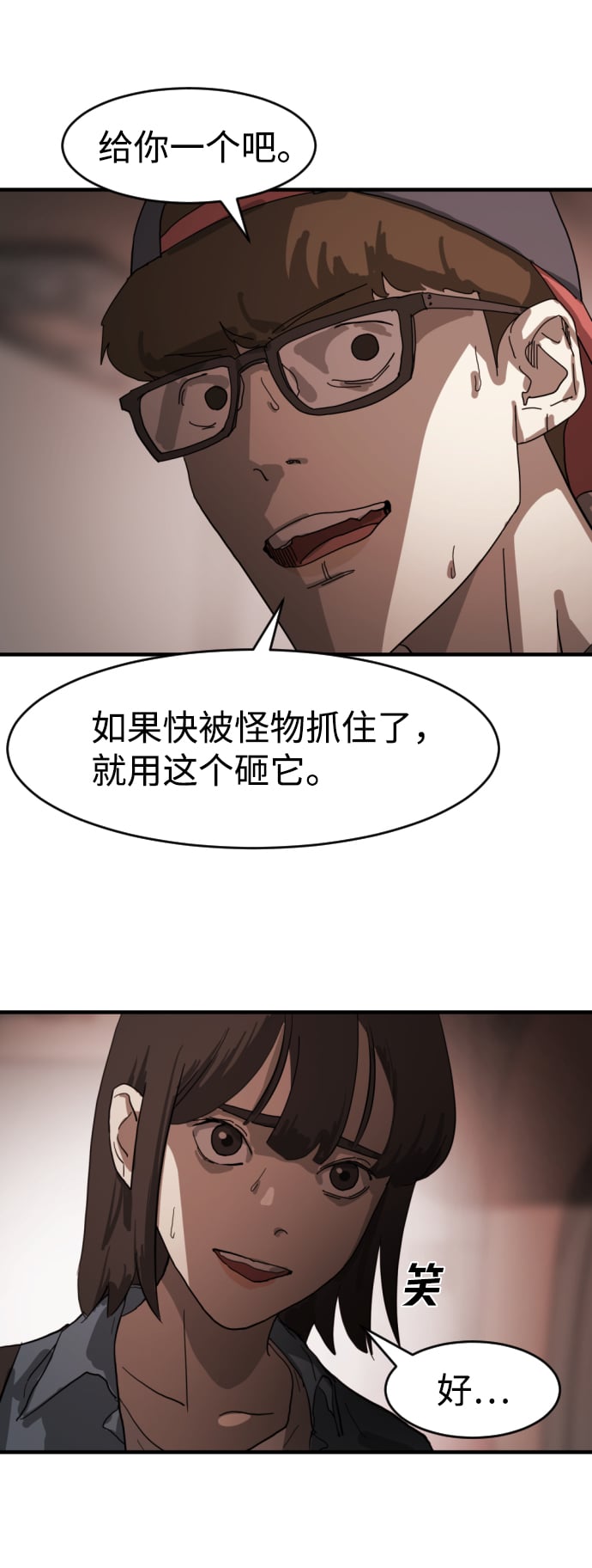 第 35 页
