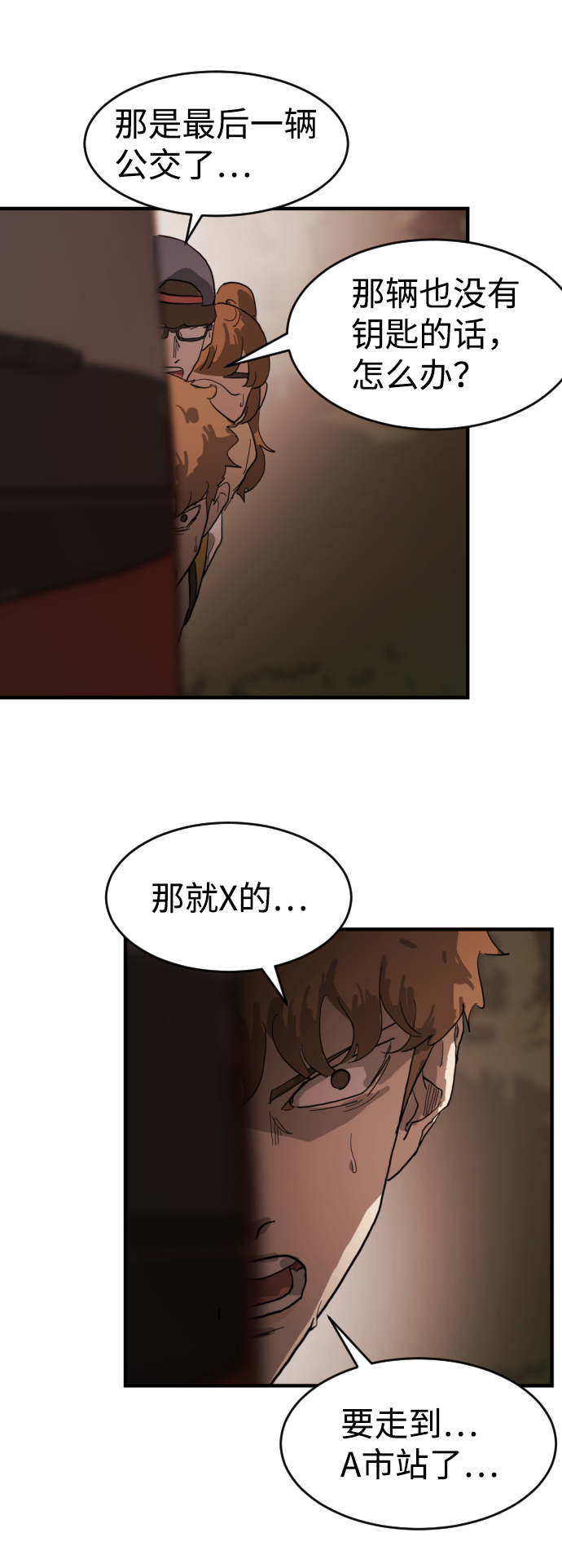 第 41 页