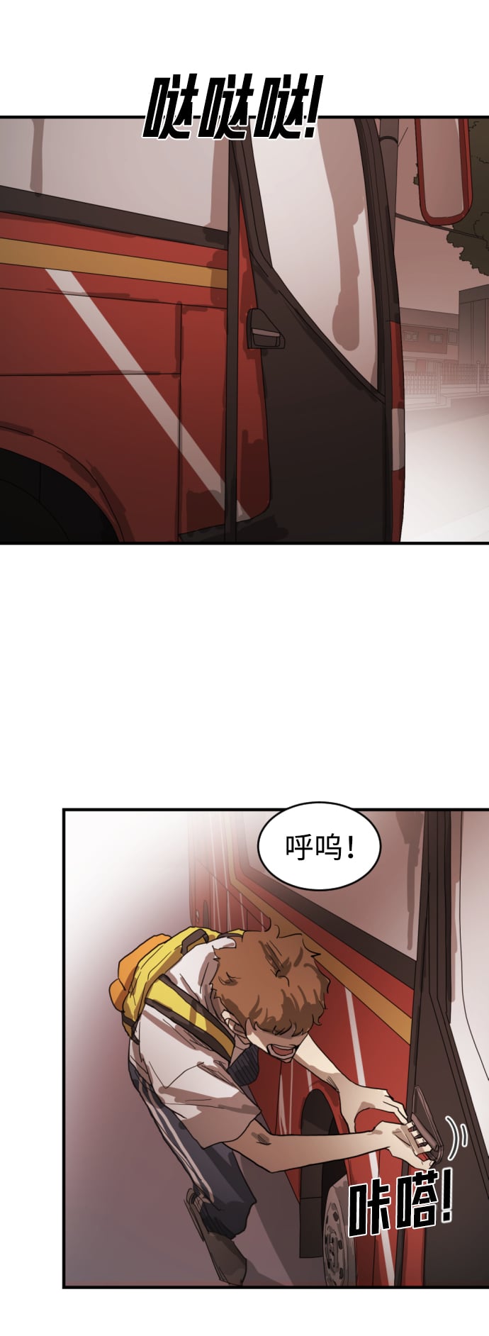 第 43 页