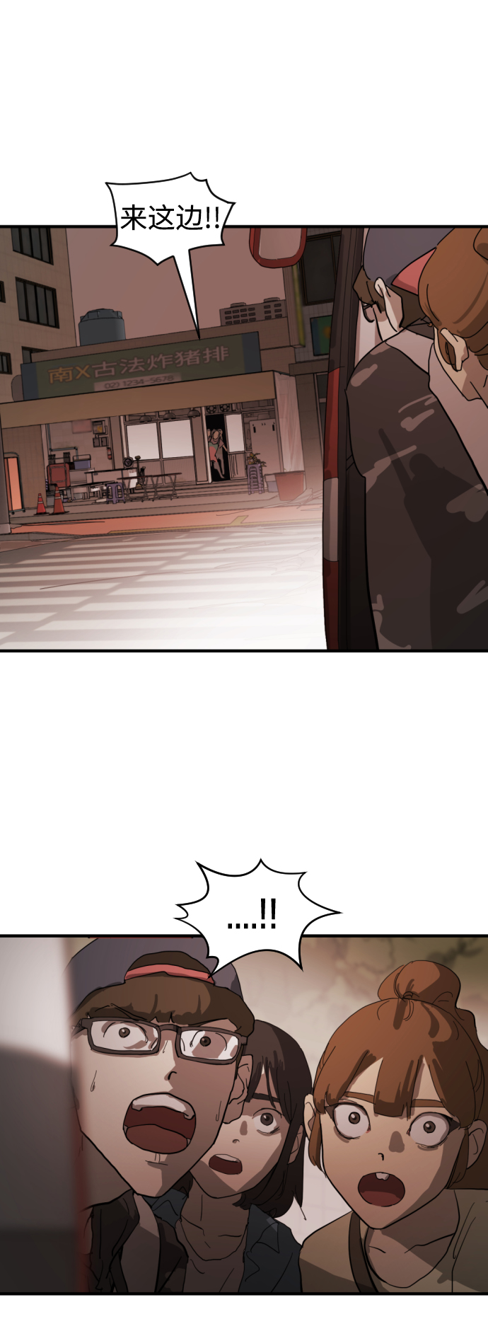 第 48 页
