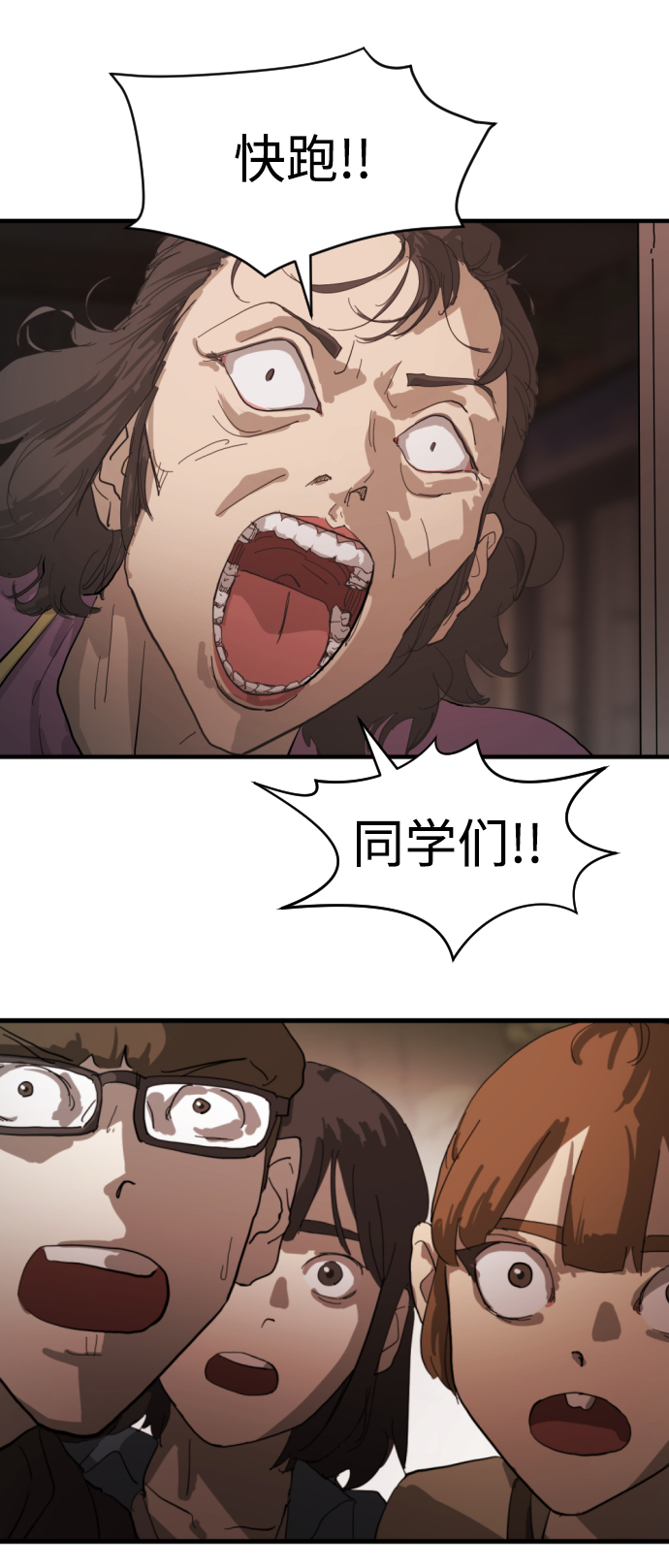 第 50 页