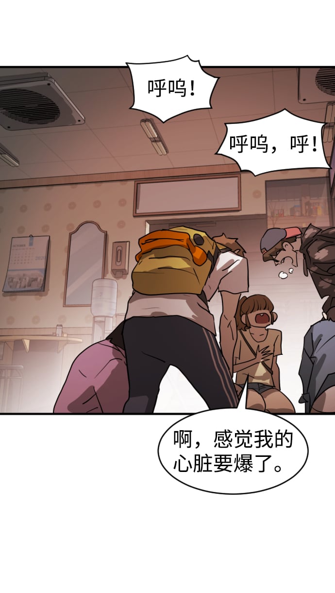 第 55 页