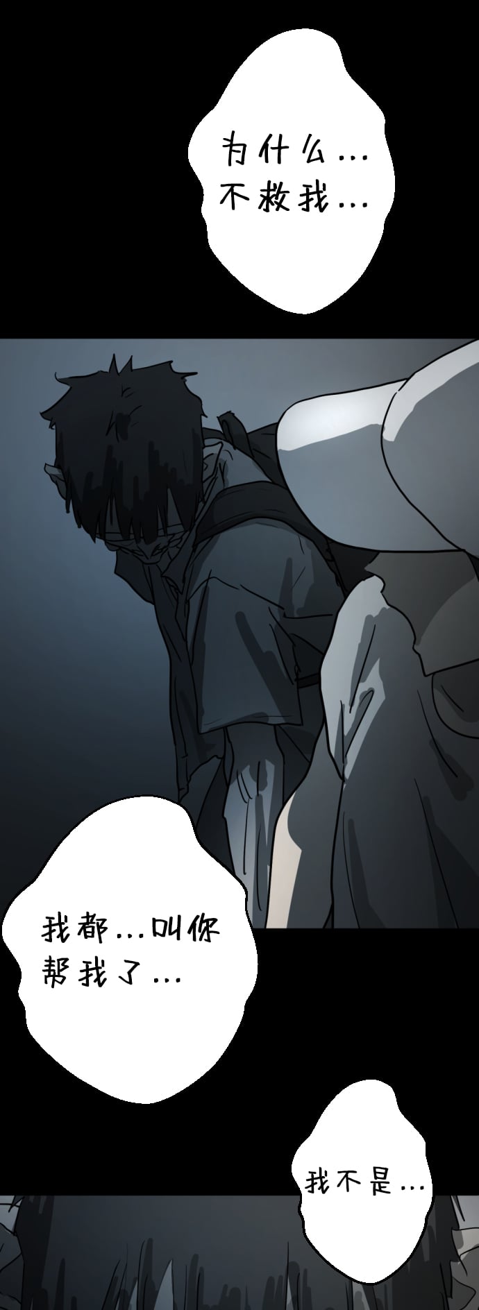第 66 页