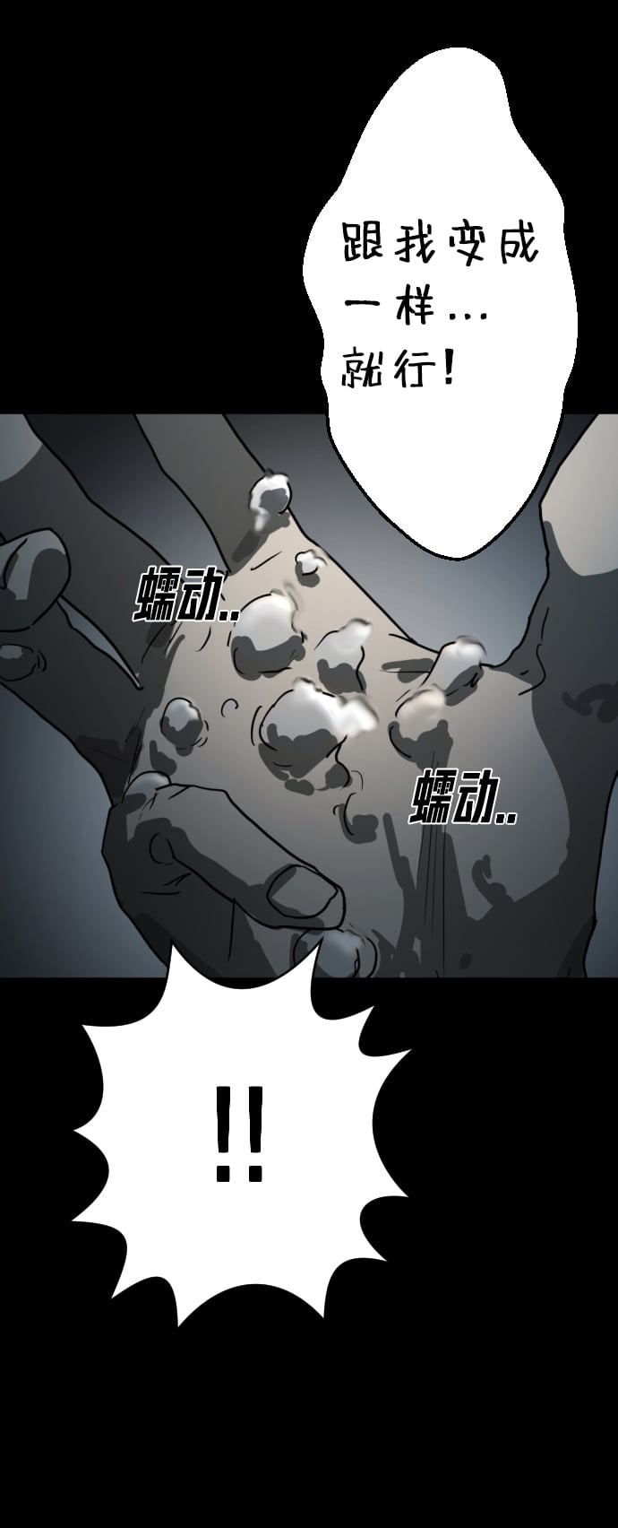 第 73 页