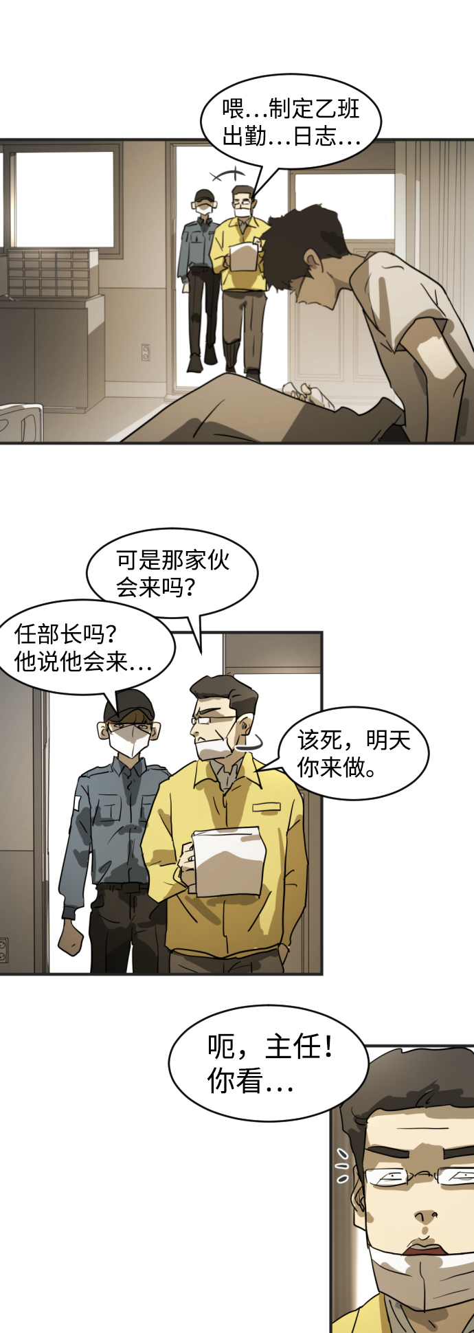第 79 页