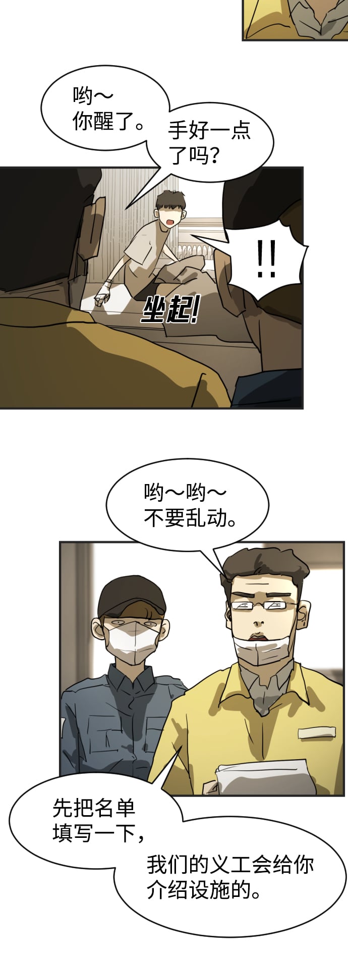 第 80 页