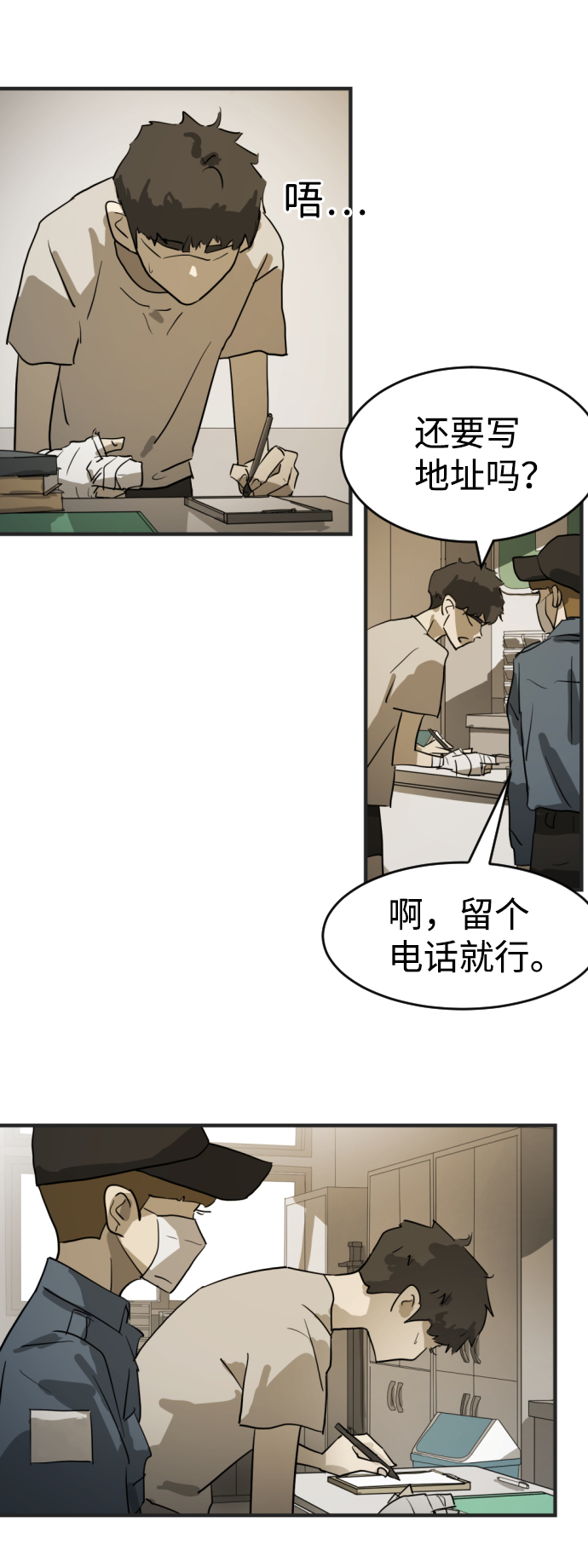 第 82 页