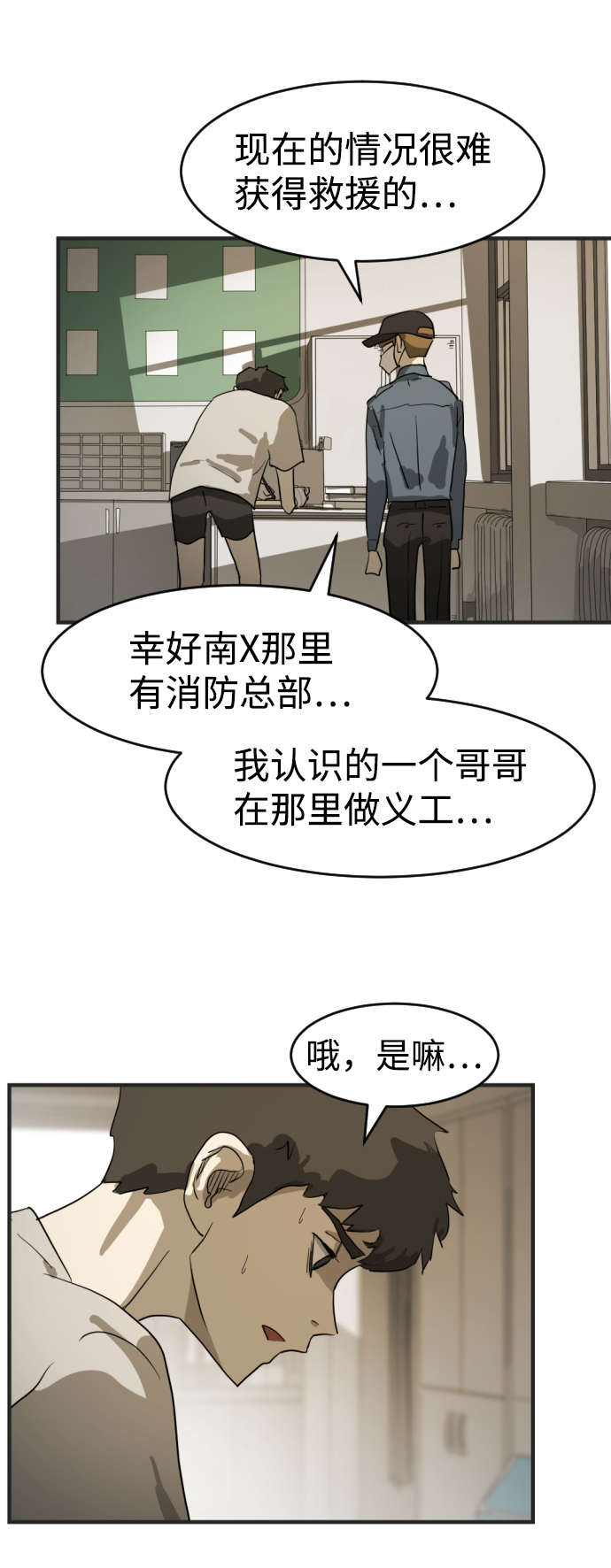 第 84 页
