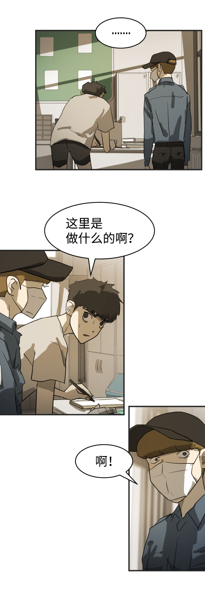 第 85 页