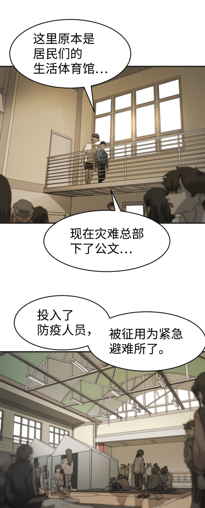 第 87 页