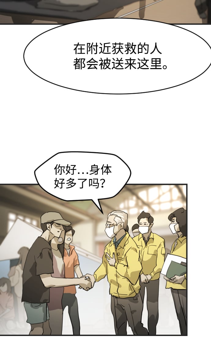 第 88 页