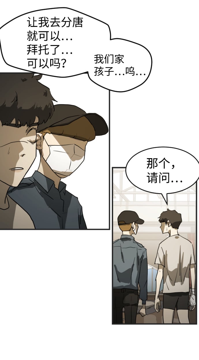 第 90 页