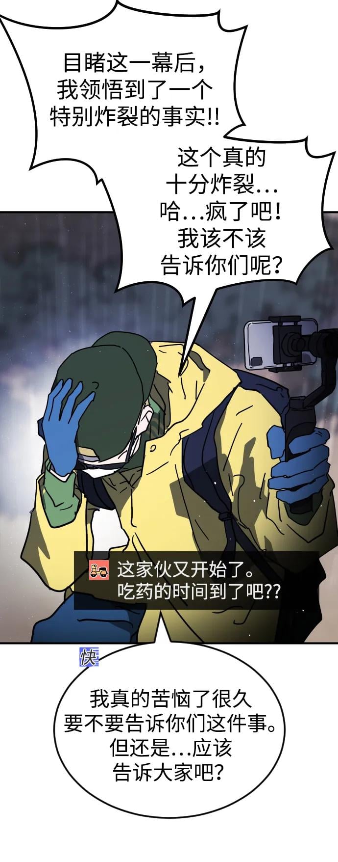 第 56 页