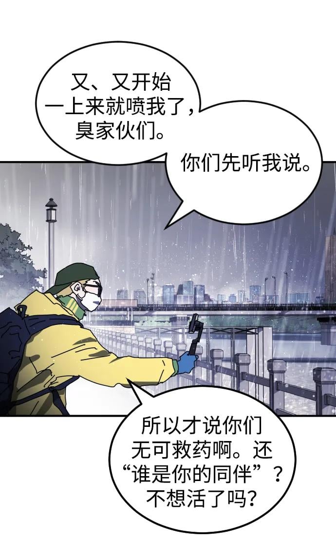 第 60 页