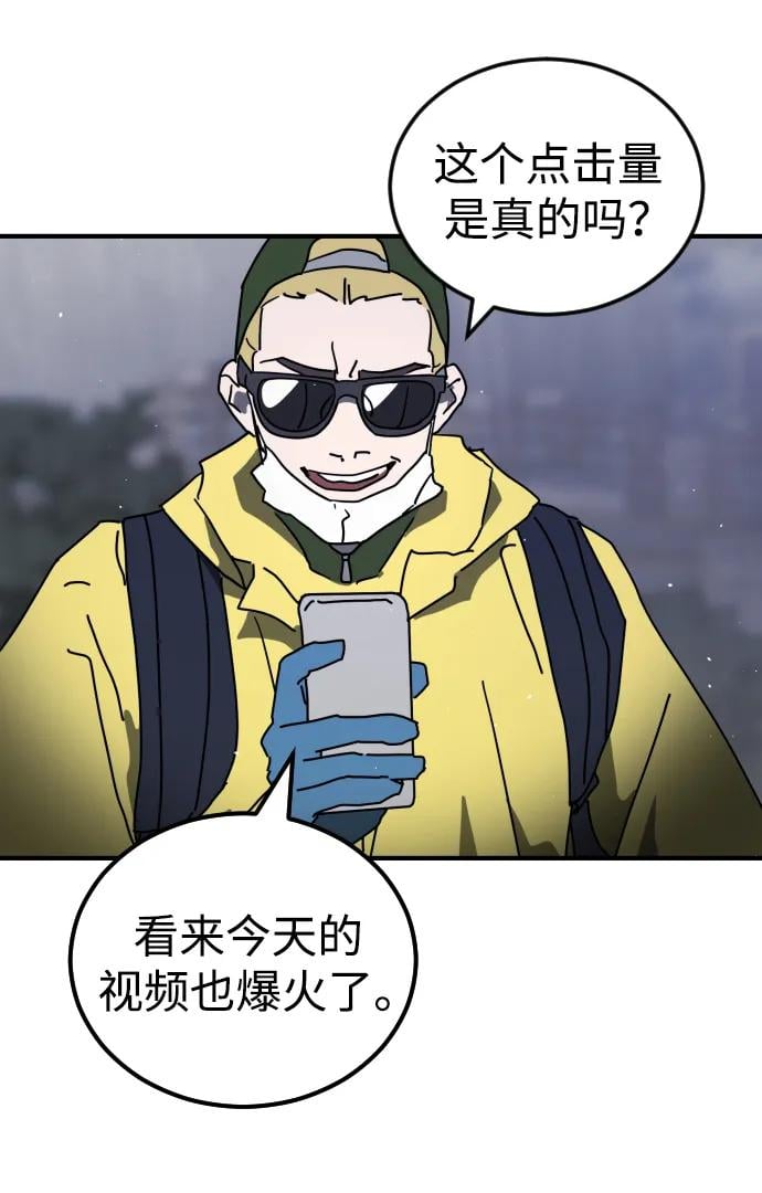 第 68 页