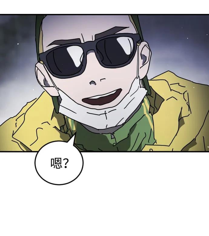 第 71 页
