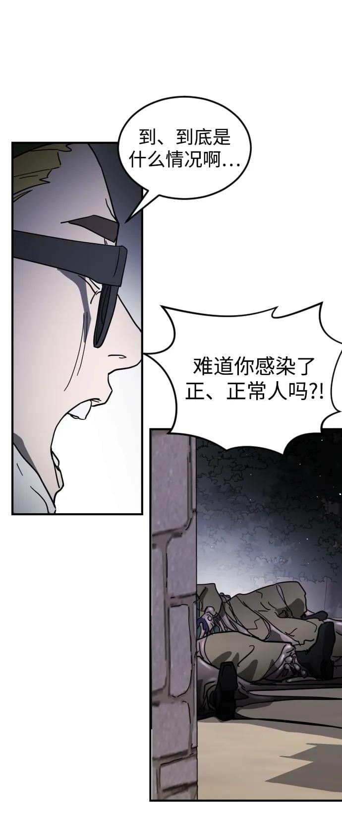 第 77 页