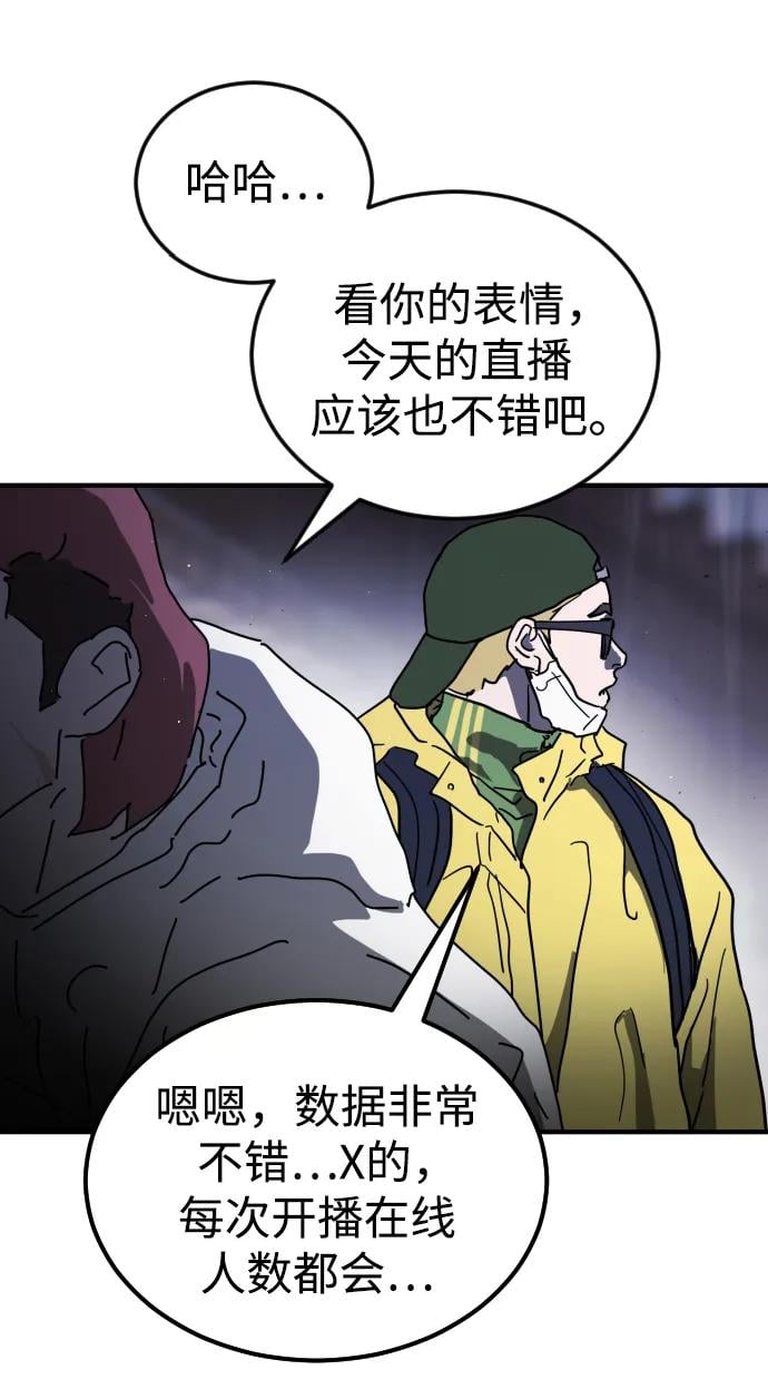 第 80 页