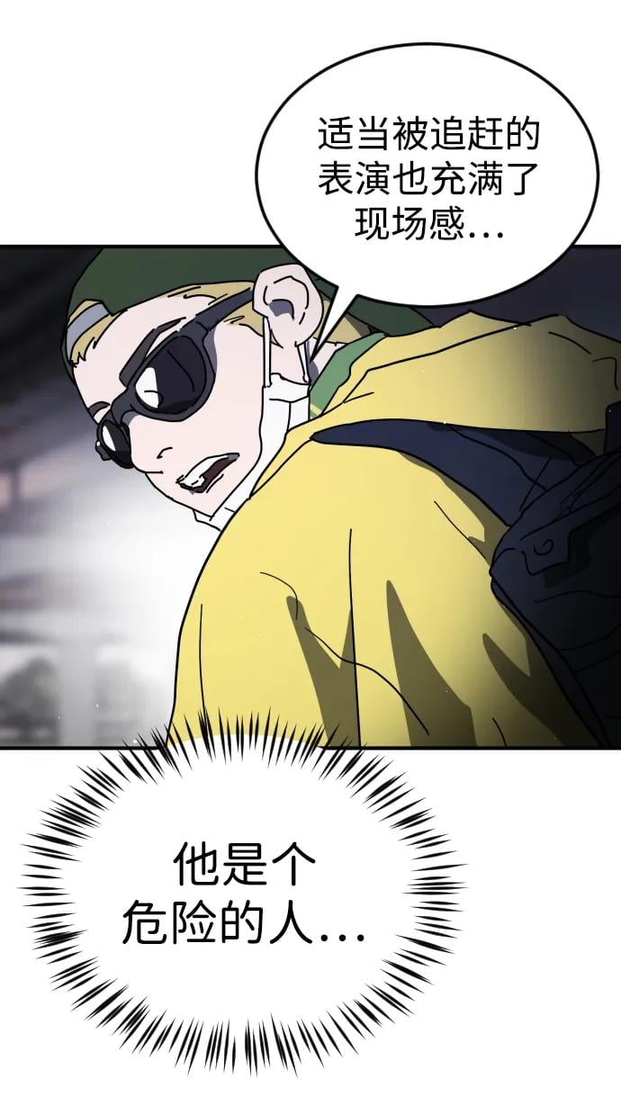 第 82 页