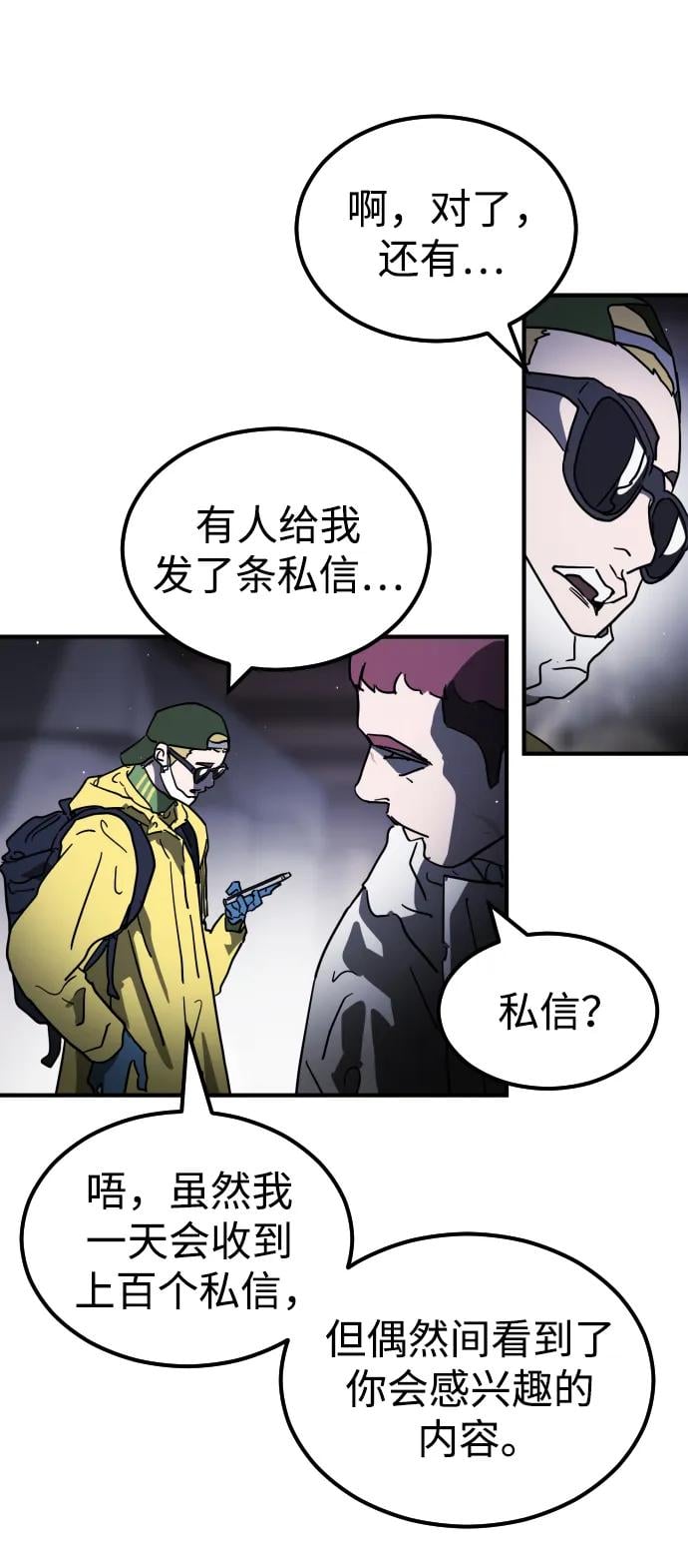 第 86 页