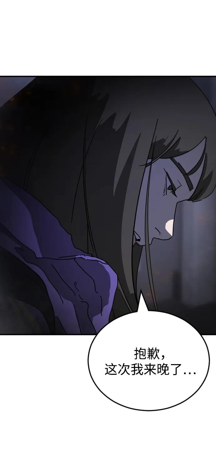 第 93 页