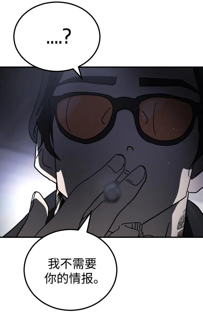 第 102 页