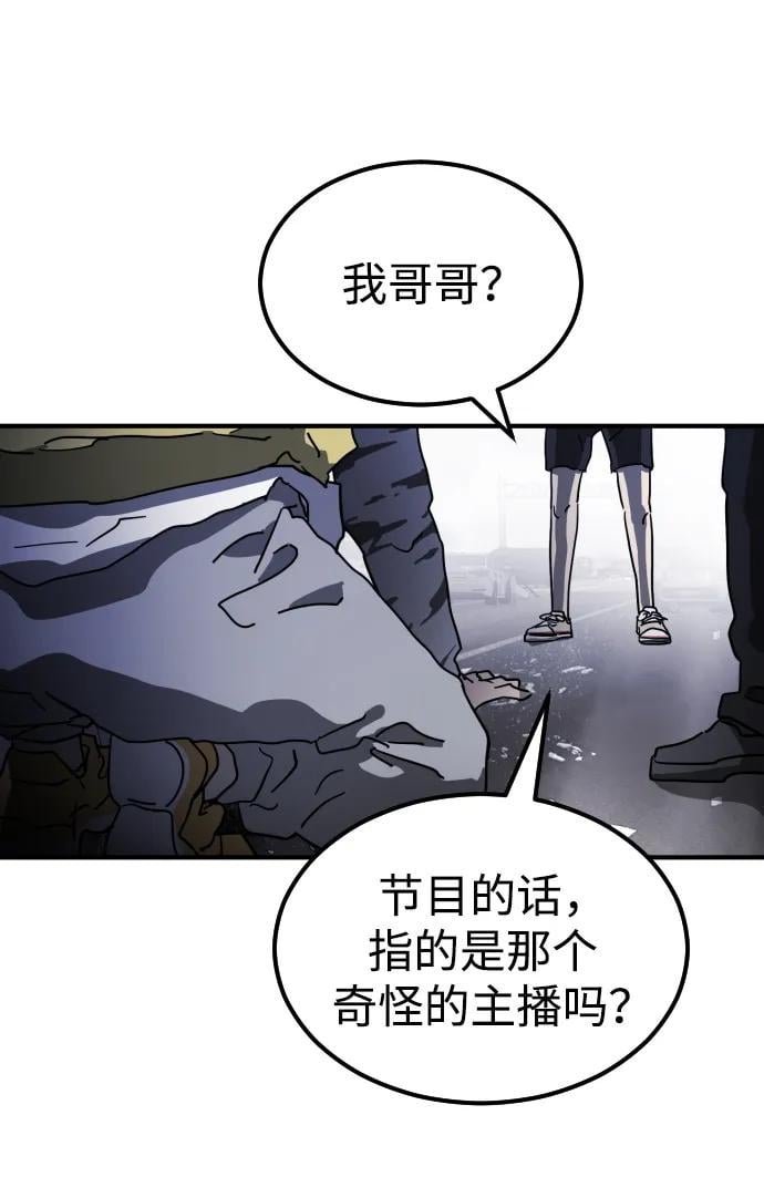 第 111 页