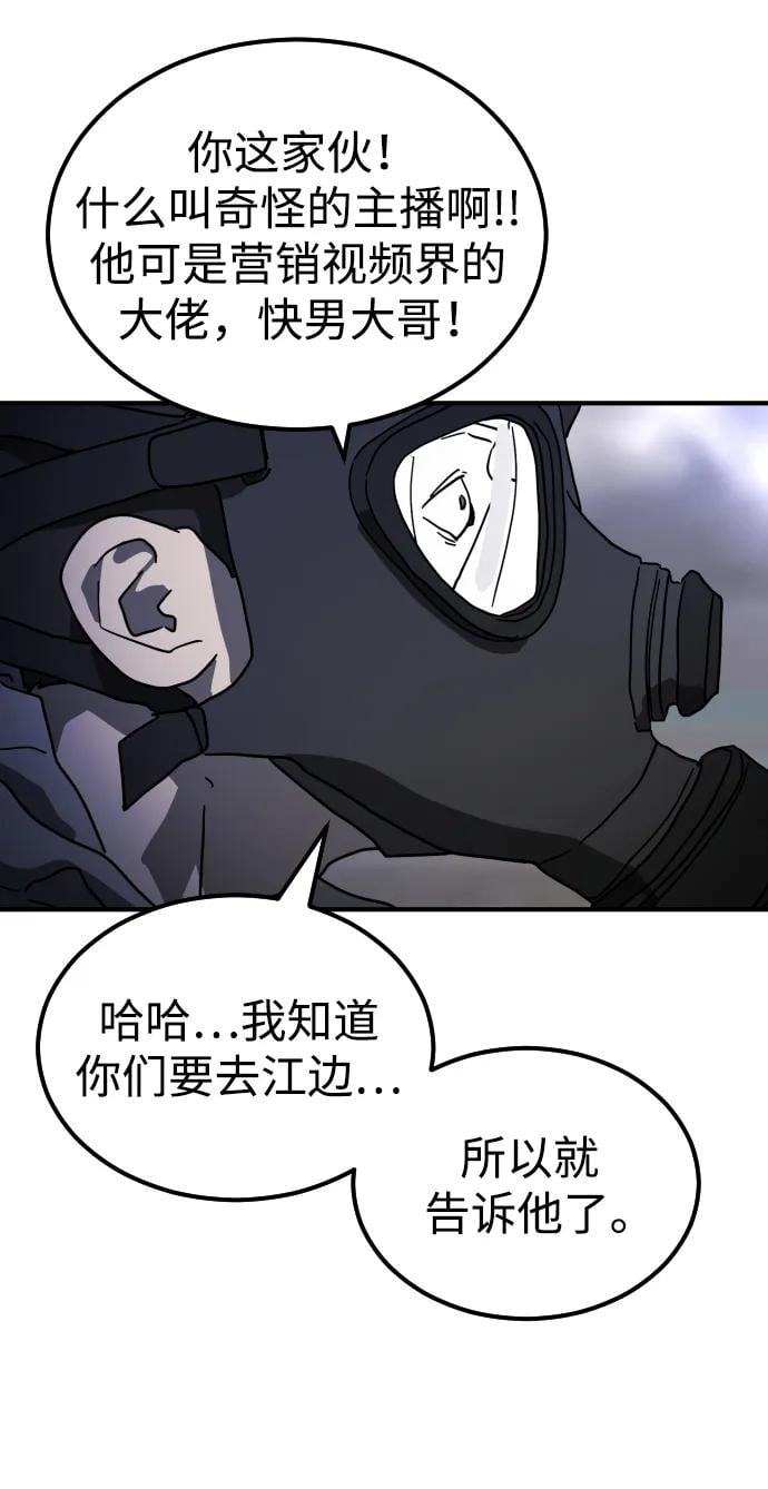 第 112 页