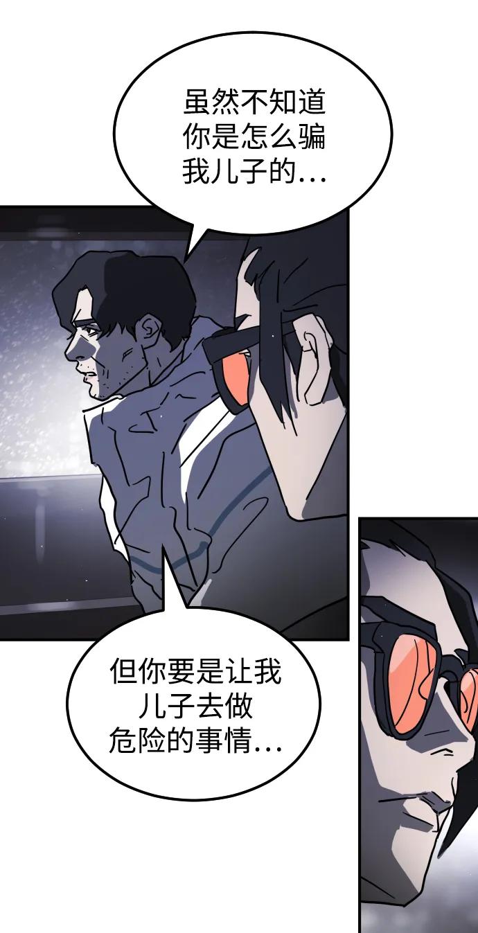 第 56 页