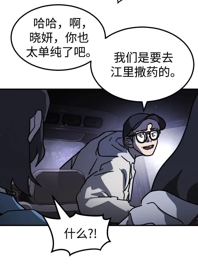 第 64 页