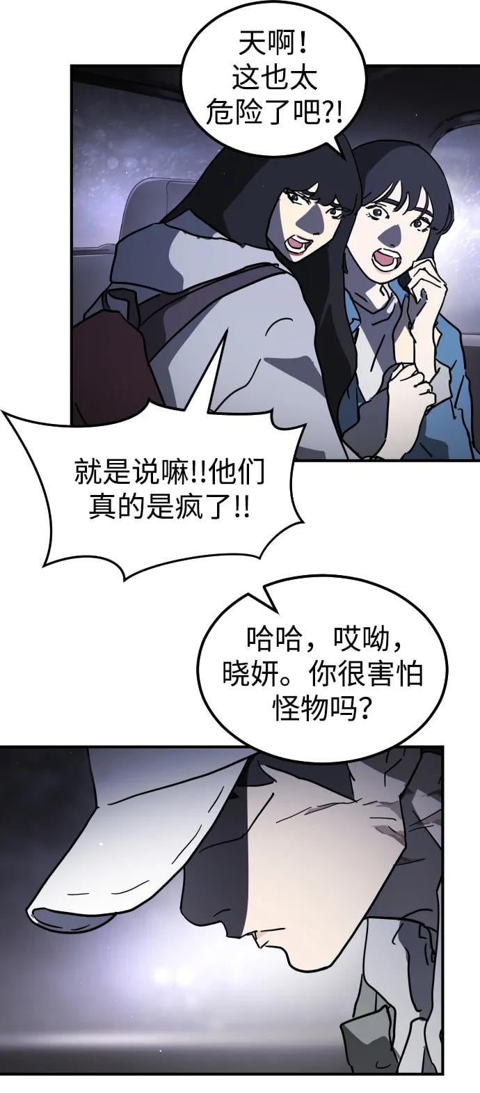 第 67 页