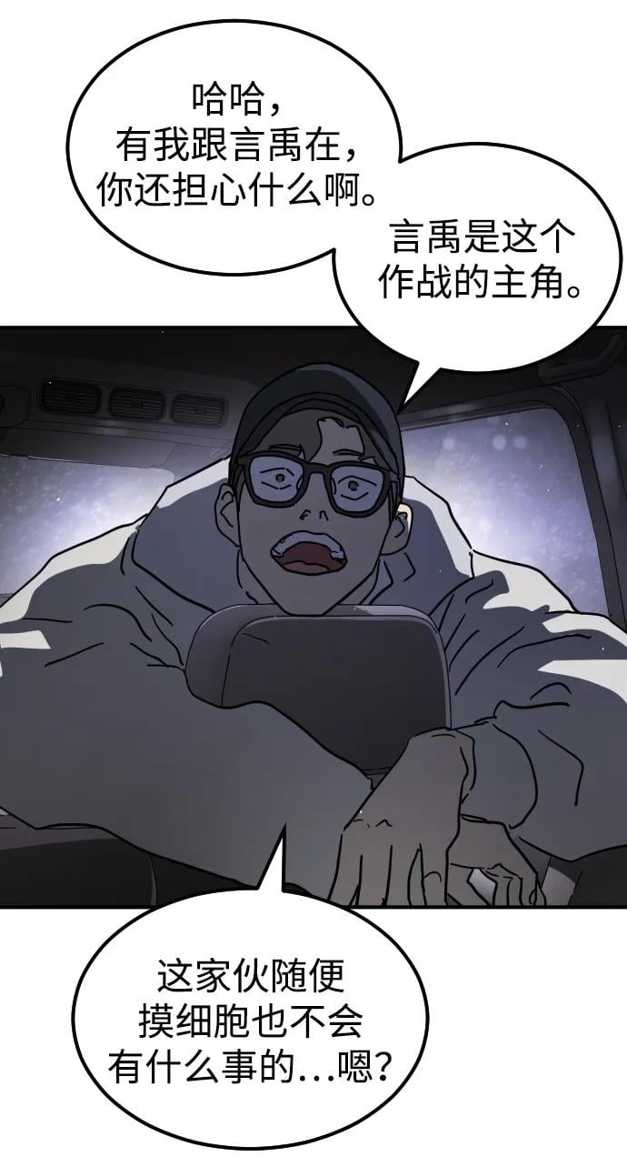 第 68 页