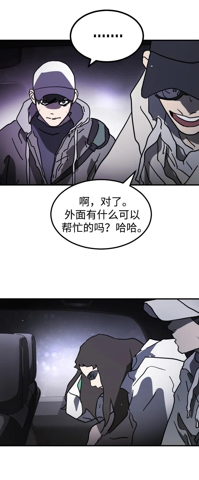 第 69 页
