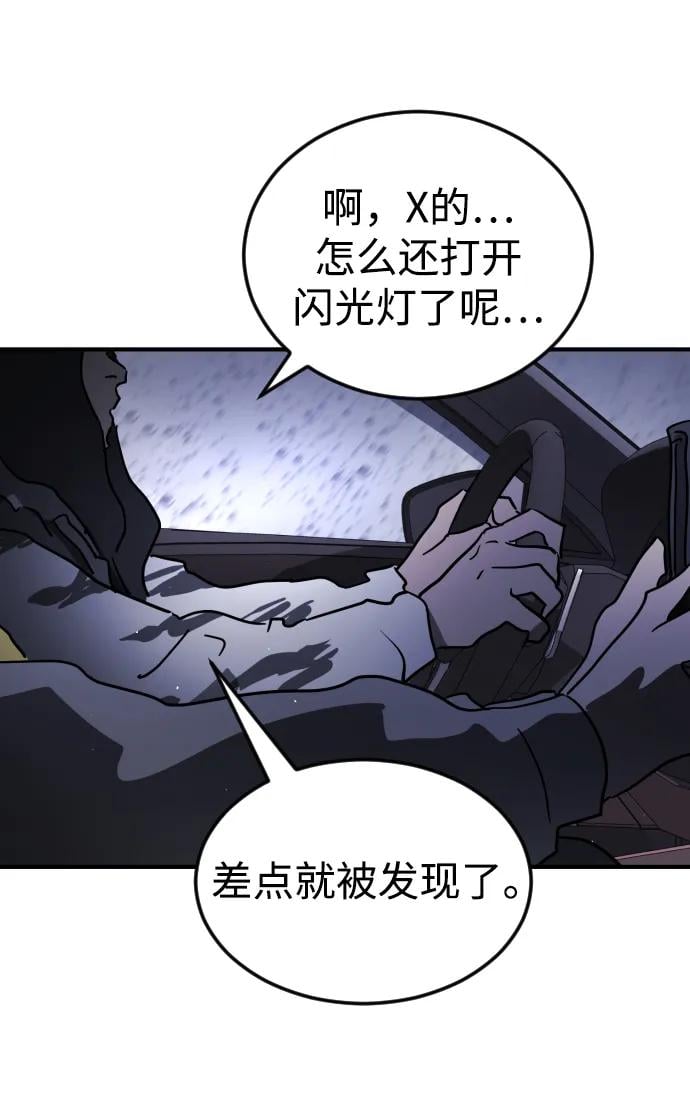 第 82 页