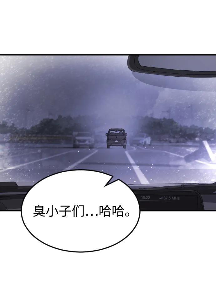 第 83 页