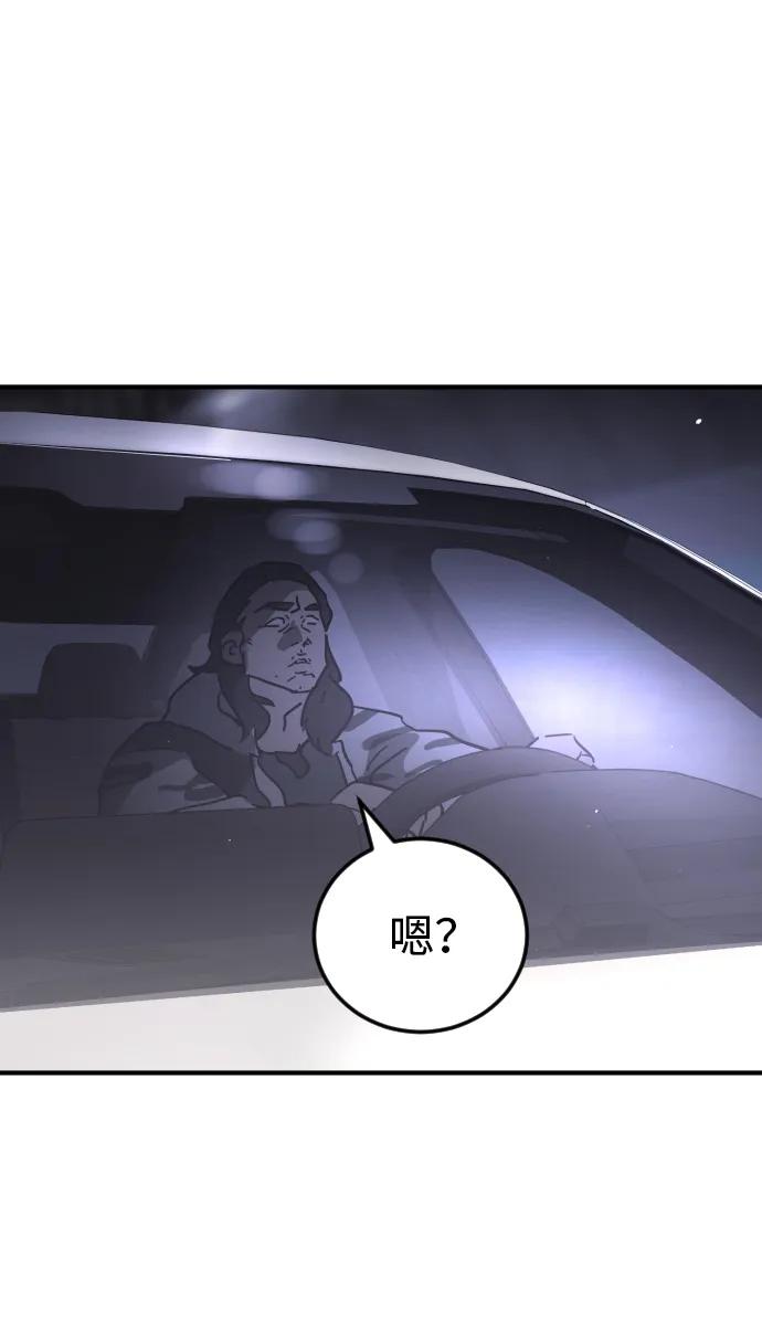第 88 页