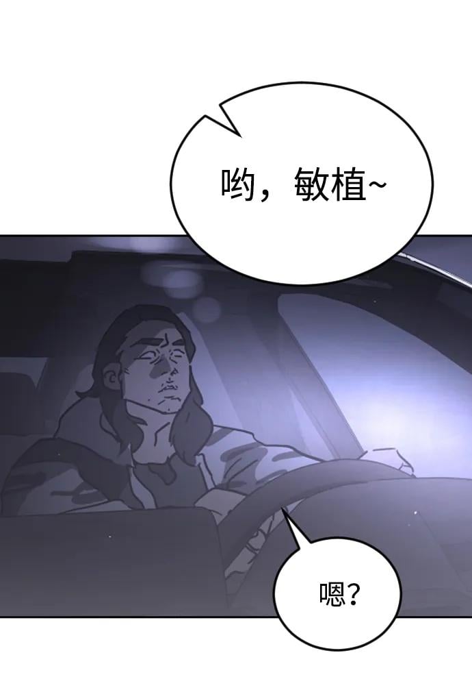 第 92 页