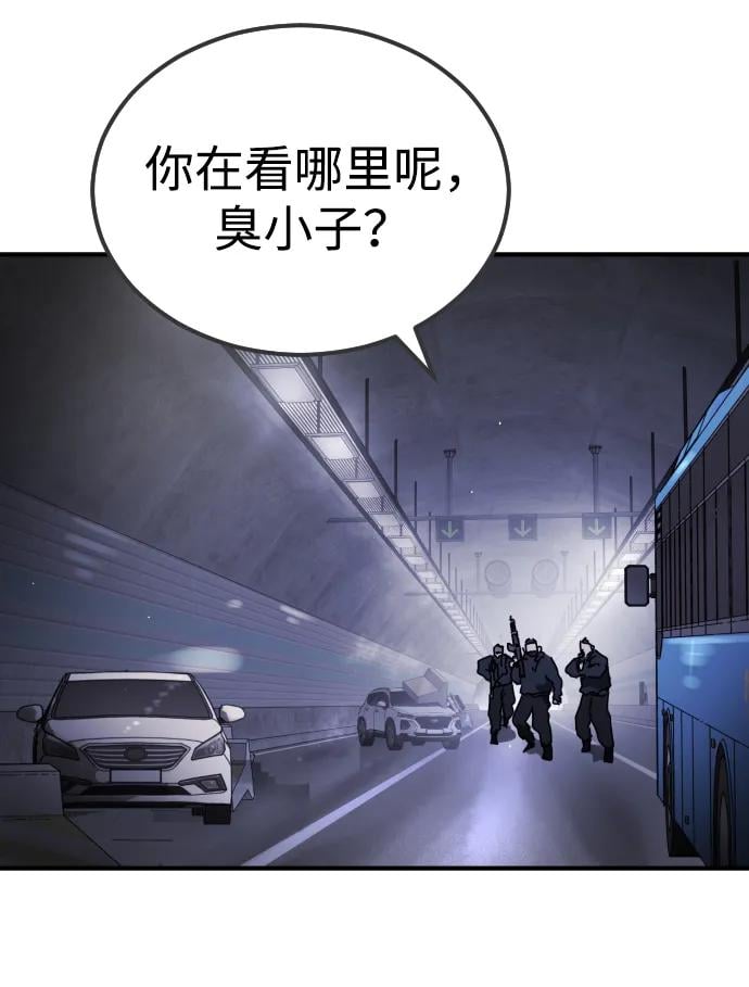 第 93 页