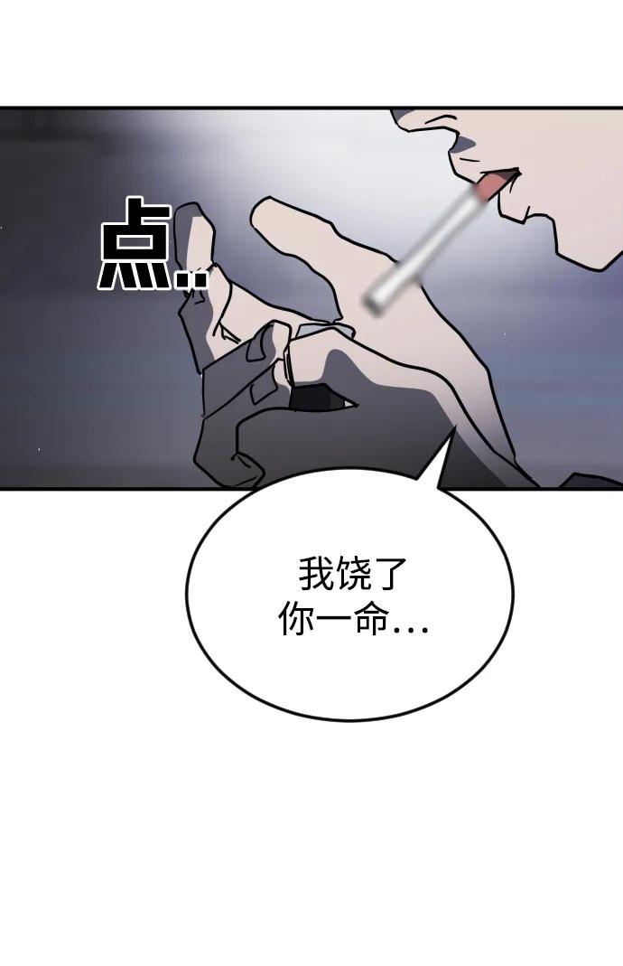 第 98 页