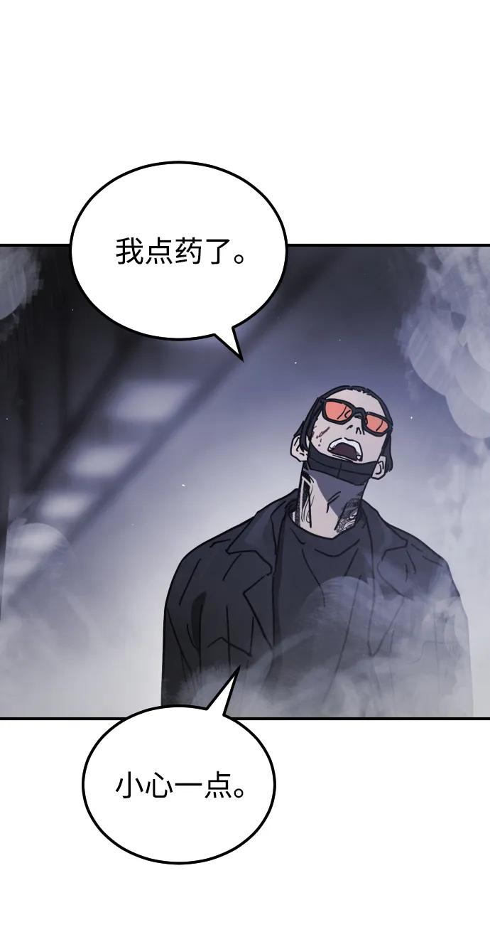 第 102 页