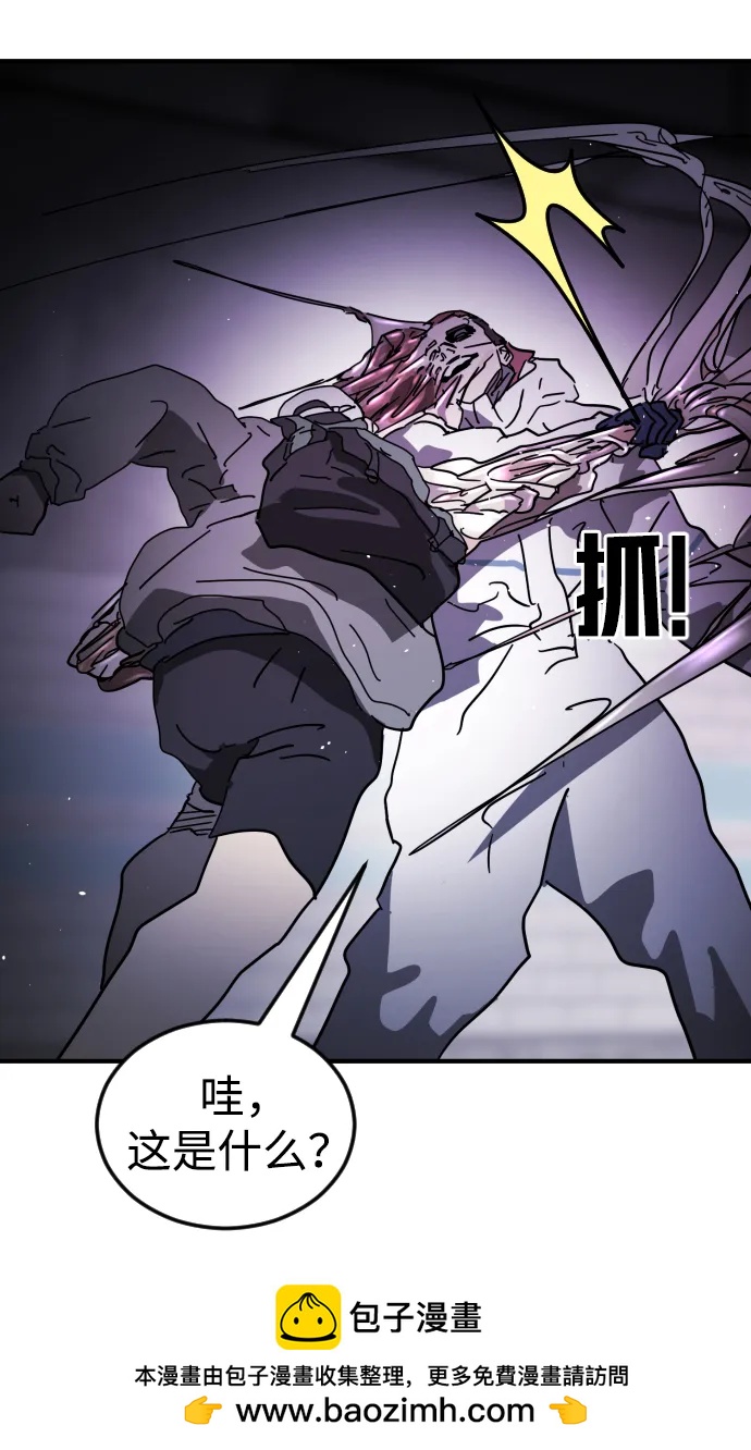 第 50 页