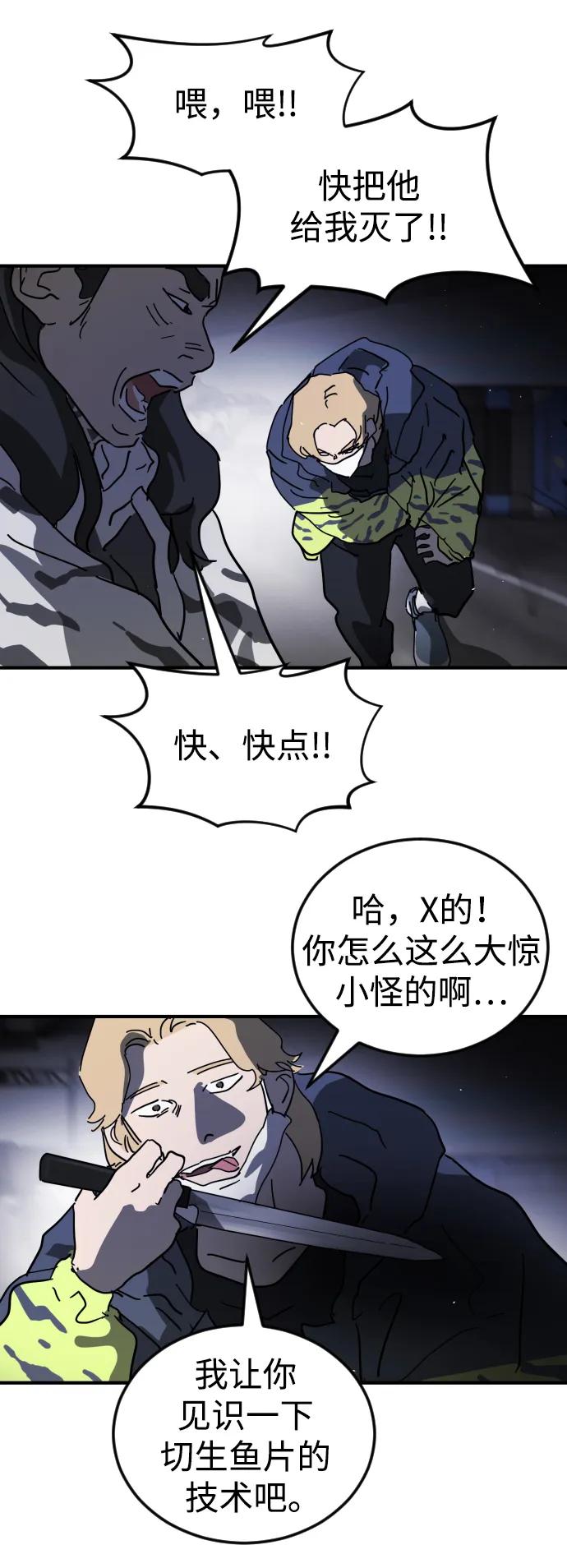 第 61 页